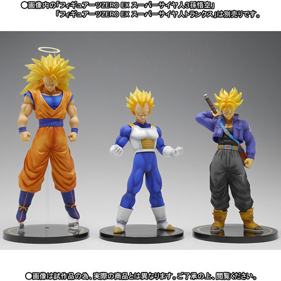 フィギュアーツZERO EX スーパーサイヤ人 ベジータ | ドラゴンボール