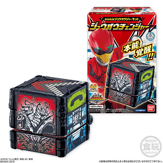 動物戦隊ジュウオウジャーキット（10個入） | 動物戦隊ジュウオウ