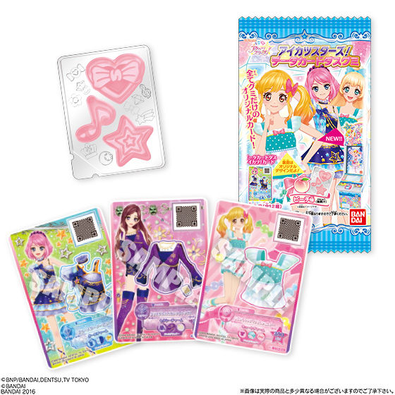 グッズ｜データカードダス アイカツスターズ！