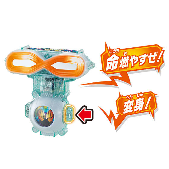 バンダイ 商品・サービスサイト | DXムゲンゴーストアイコン | 商品情報