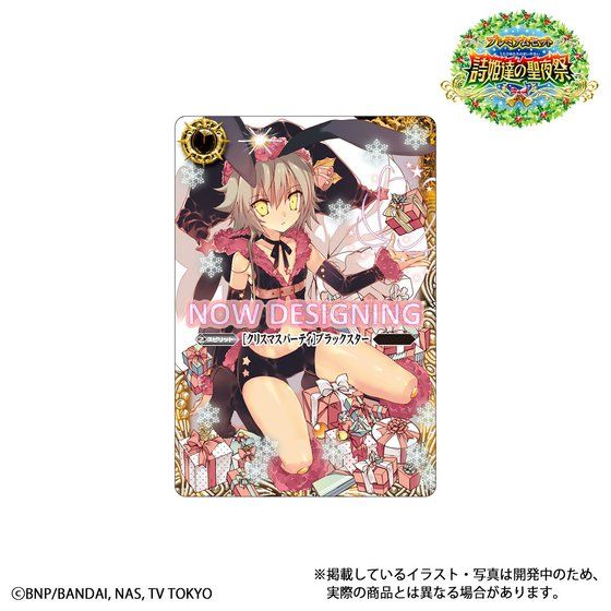 バトルスピリッツ プレミアムセット 詩姫達の聖夜祭 | バトル