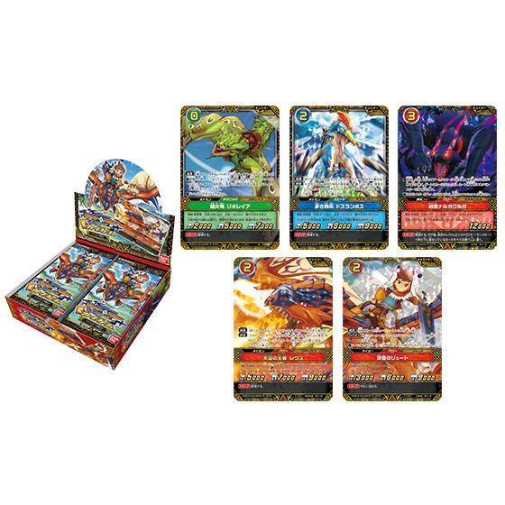 カードダスドットコム 公式サイト | 商品情報 - モンスターハンター