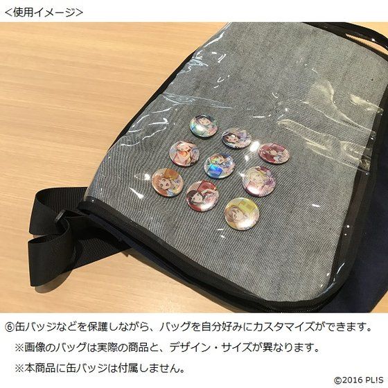 ラブライブ！サンシャイン!! クリアメッセンジャーバッグ | ラブライブ