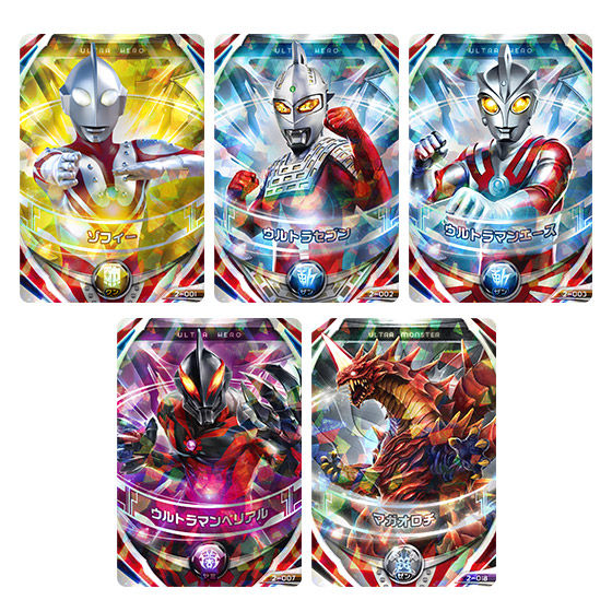 カードダスドットコム 公式サイト | 商品情報 - データカードダス