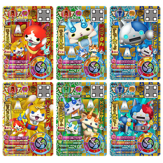 カードダスドットコム 公式サイト | 商品情報 - データカードダス(M