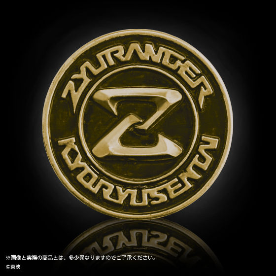 抽選販売】恐竜戦隊ジュウレンジャー 守護獣メダルセット | スーパー