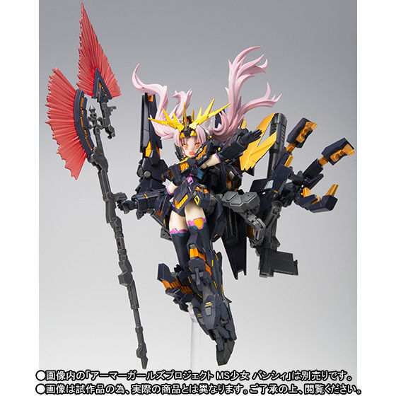 抽選販売】アーマーガールズプロジェクト MS少女 ユニコーンガンダム