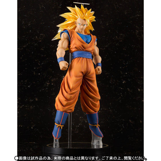 抽選販売】フィギュアーツZERO EX スーパーサイヤ人3孫悟空