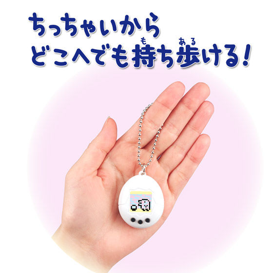 バンダイ 商品・サービスサイト | かえってきた！ ちびたまごっち