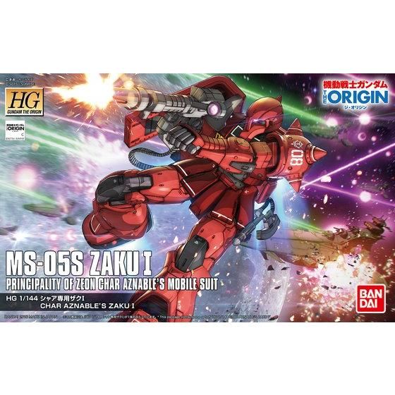 HG 1/144 MS-05S シャア専用ザクI│株式会社BANDAI SPIRITS（バンダイ
