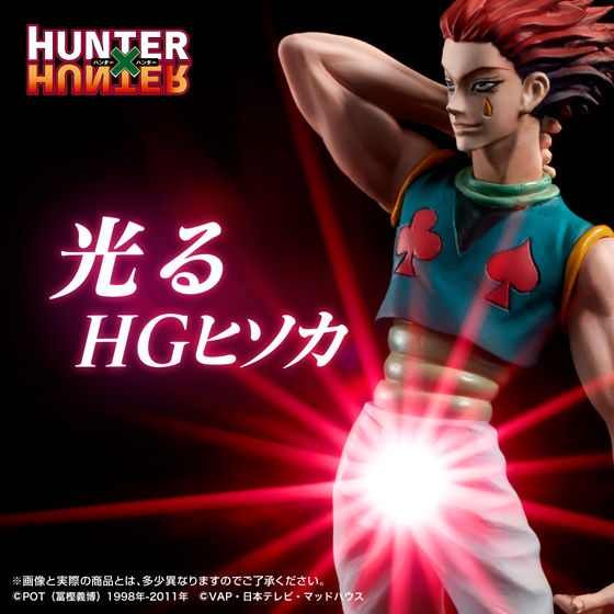 抽選販売】HG ヒソカ | HUNTER×HUNTER フィギュア | アニメグッズ