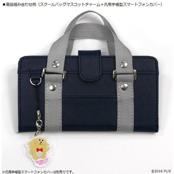 ラブライブ！サンシャイン!! スクールバッグマスコットチャーム（BVC