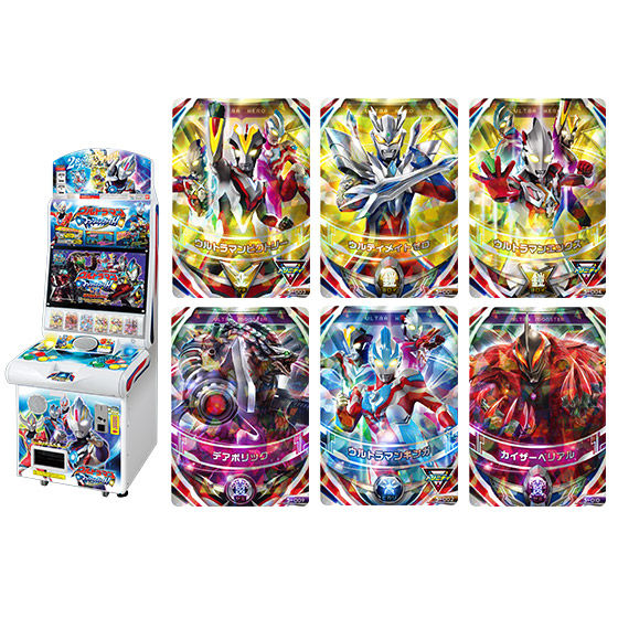 カードダスドットコム 公式サイト | 商品情報 - データカードダス