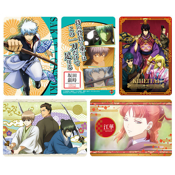 カードダスドットコム 公式サイト | 商品情報 - 銀魂 メタルカード