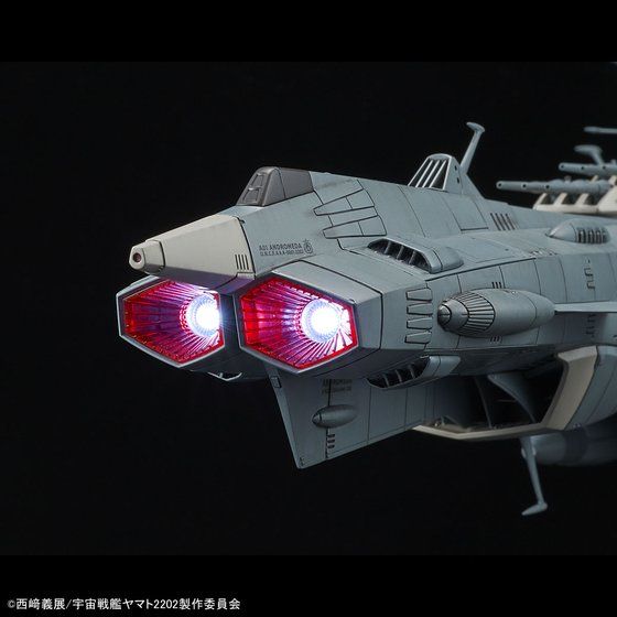 1/1000 地球連邦 アンドロメダ級一番艦 アンドロメダ ムービー