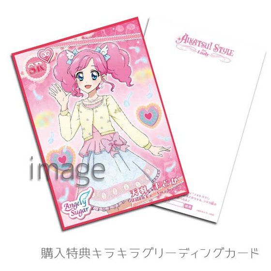 AIKATSU!STYLE for Lady エンジェリーシュガー ドリームカラーカーデ