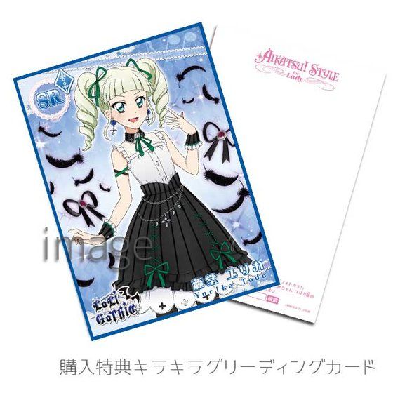 AIKATSU!STYLE for Lady ロリゴシック ゴシックブラックパーカー