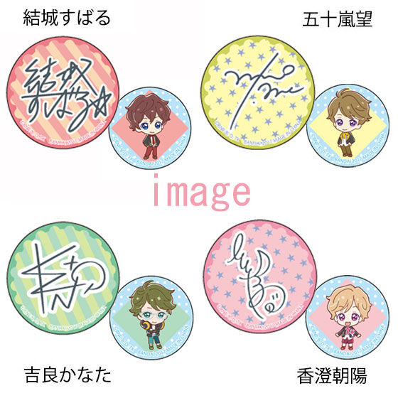 アイカツ！スタイル メンカツ！M4 SD柄缶バッジ | アイカツ！シリーズ