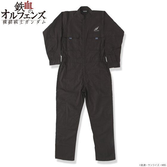 機動戦士ガンダム 鉄血のオルフェンズ 流星号 ツナギ | 機動戦士
