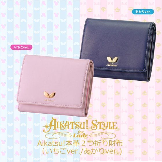 AIKATSU!STYLE for Lady Aikatsu!本革2つ折り財布(いちごver./あかり
