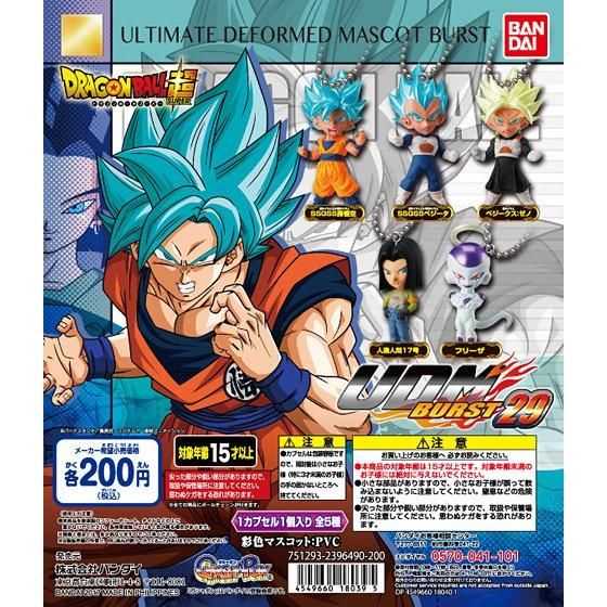 ドラゴンボール超 アルティメットディフォルメマスコットバースト29