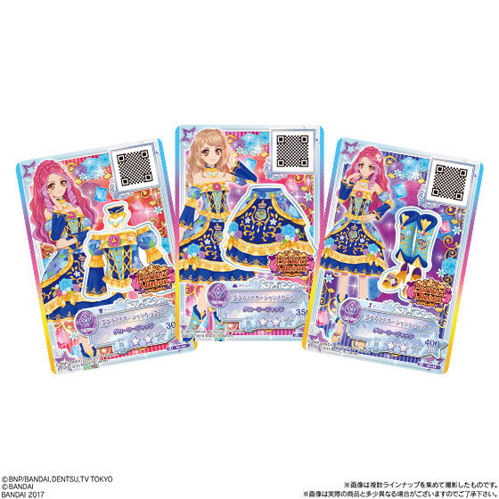 アイカツスターズ！データカードダスグミ～New Stage4～｜グッズ