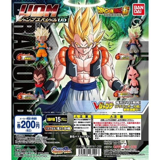 ドラゴンボール超 UDM Vジャンプスペシャル05｜ガシャポンオフィシャル