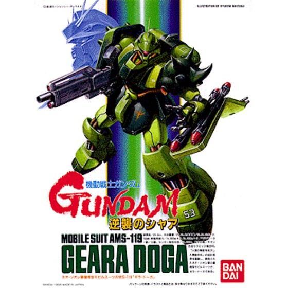 1/144 ギラ・ドーガ | 機動戦士ガンダム 逆襲のシャア プラモデル