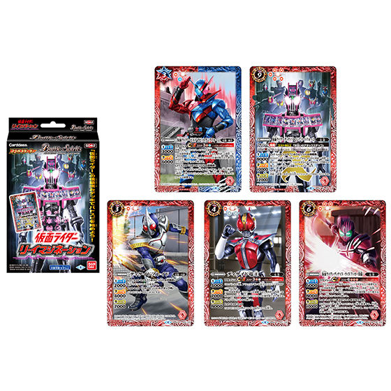 カードダスドットコム 公式サイト | 商品情報 - バトルスピリッツ