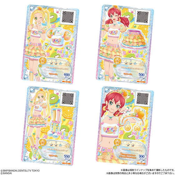 アイカツフレンズ！データカードダスグミ｜グッズ｜データカードダス