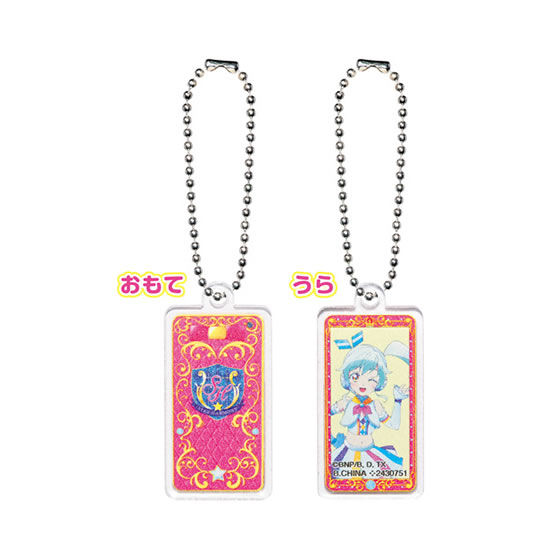 アイカツフレンズ！アイドルチャームコレクション｜グッズ｜データ