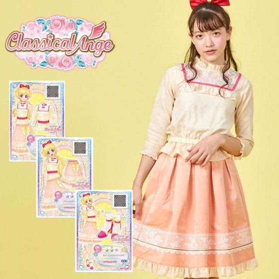 アイカツ!カード付】クラシカルアンジュ グレースシフォンコーデセット