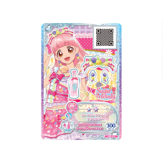 カードダスドットコム 公式サイト | 商品情報 - アイカツフレンズ