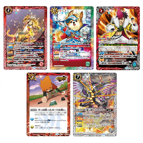 カードダスドットコム 公式サイト | 商品情報 - バトルスピリッツ