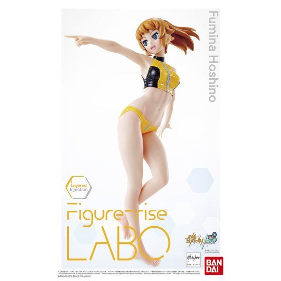 Figure-riseLABO ホシノ・フミナ│株式会社BANDAI SPIRITS（バンダイ
