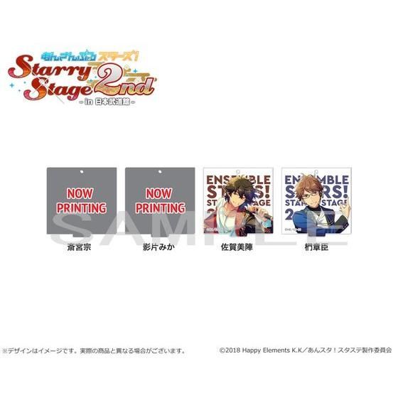 あんさんぶるスターズ！Starry Stage 2nd ～in 日本武道館～ アクリル