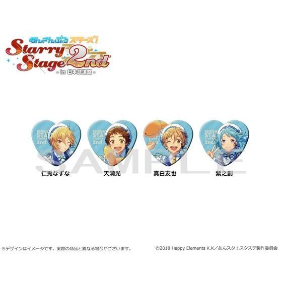 あんさんぶるスターズ！Starry Stage 2nd ～in 日本武道館～ キャラ
