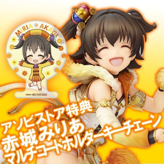 1/7スケール PVC製塗装済完成品】赤城みりあ パーティータイム