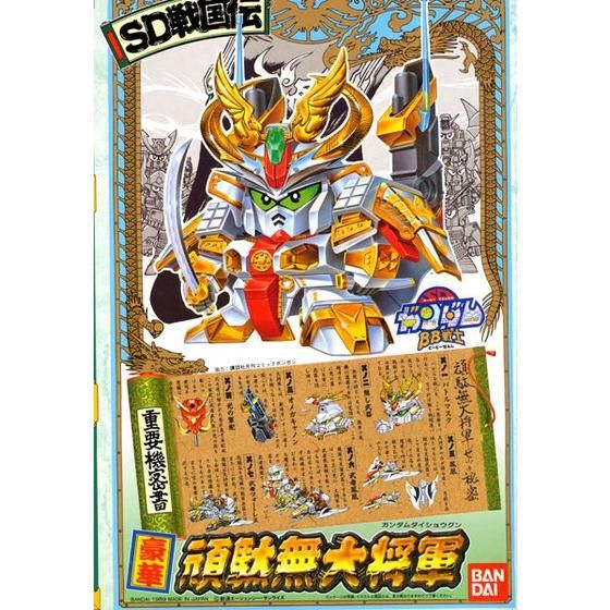 BB戦士 46 豪華頑駄無大将軍 | SDガンダムシリーズ | アニメグッズ