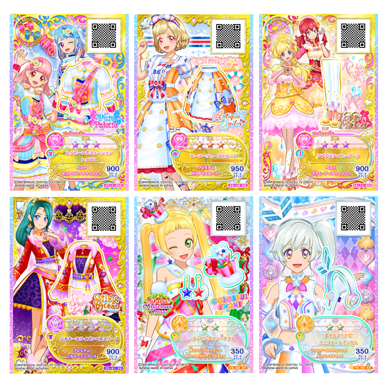 カードダスドットコム 公式サイト | 商品情報 - データカードダス アイ