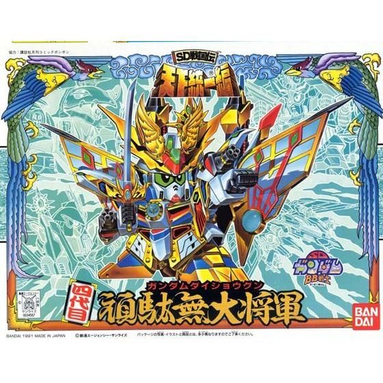 BB戦士 94 四代目頑駄無大将軍 | SDガンダムシリーズ プラモデル