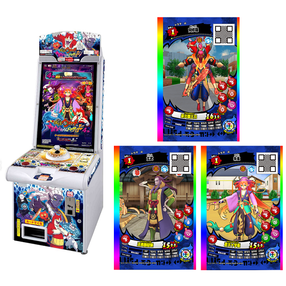 カードダスドットコム 公式サイト | 商品情報 - データカードダス 妖怪