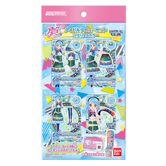 カードダスドットコム 公式サイト | 商品情報 - データカードダス アイ