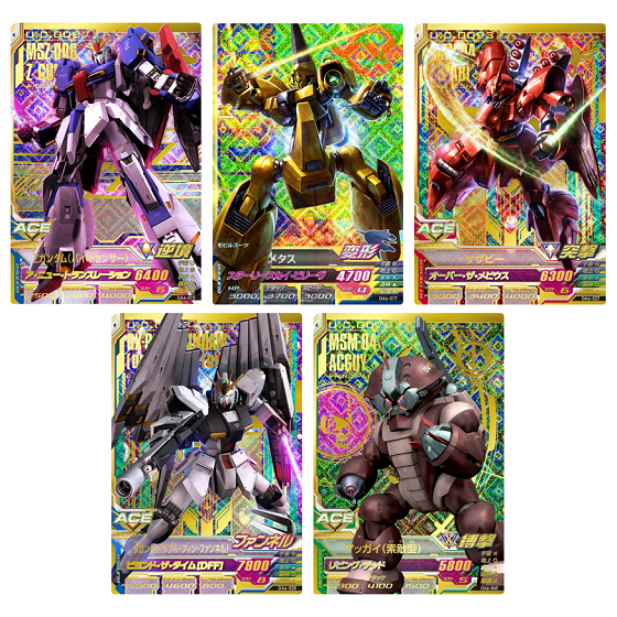 カードダスドットコム 公式サイト | 商品情報 - ガンダムトライエイジ