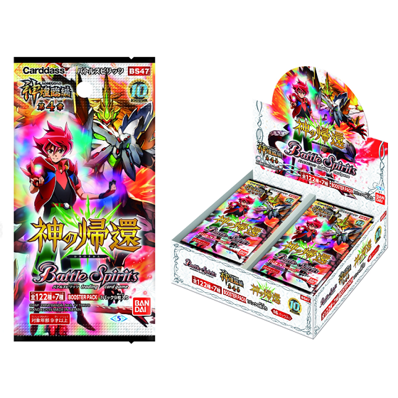 カードダスドットコム 公式サイト | 商品情報 - バトルスピリッツ 神煌