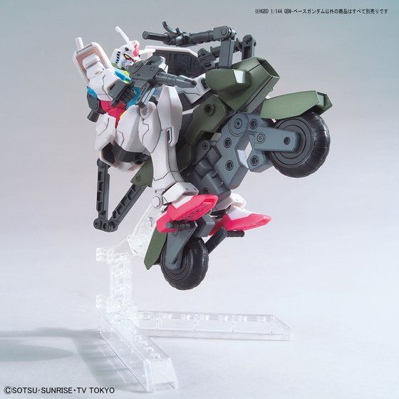HGBD 1/144 GBN-ベースガンダム│株式会社BANDAI SPIRITS（バンダイ