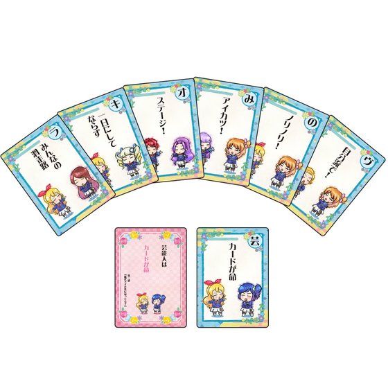 カードダスドットコム 公式サイト | 商品情報 - アイカツ格言かるた