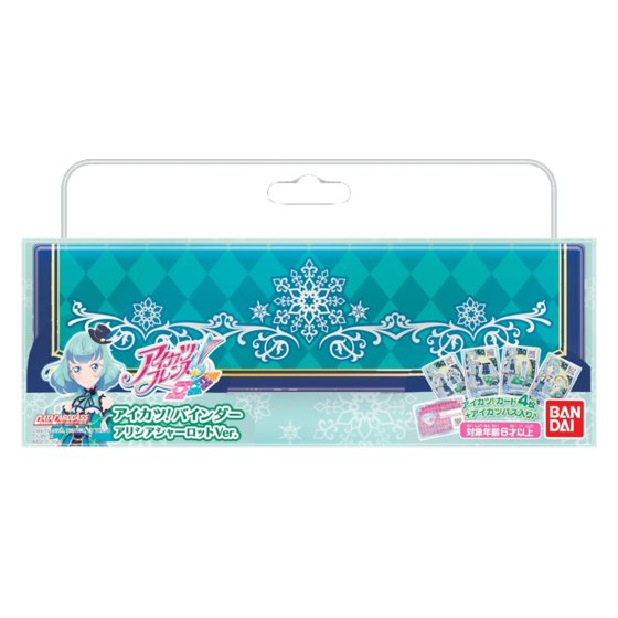 アイカツバインダー アイカツフレンズダブルなし約600枚 アイカツ