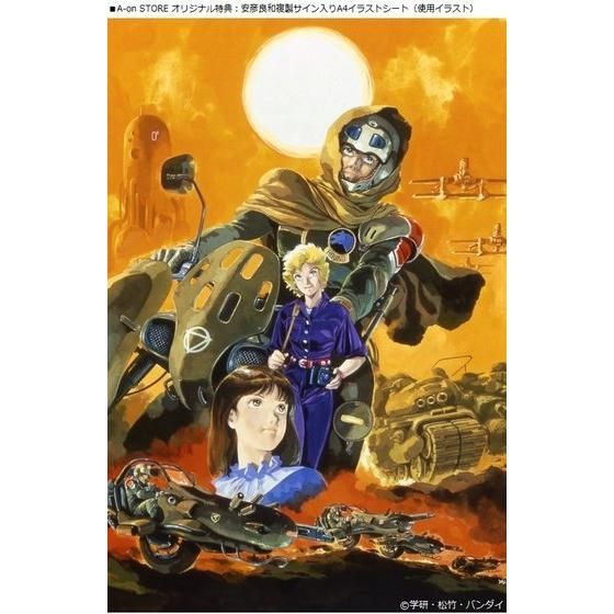 ヴイナス戦記（特装限定版）＜BVC特典付き＞ | フィギュア | アニメ