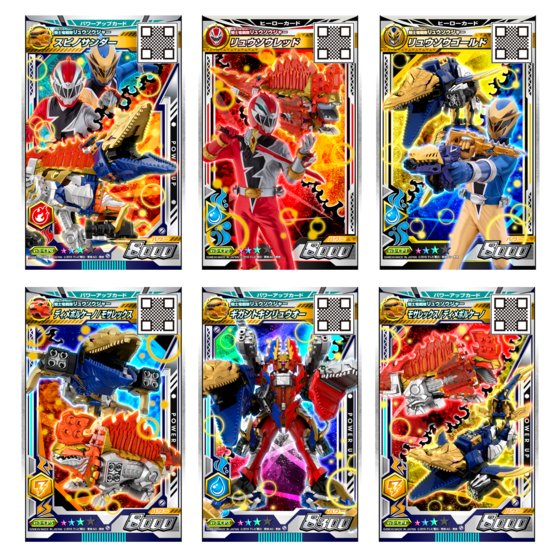 カードダスドットコム 公式サイト | 商品情報 - スーパー戦隊データ